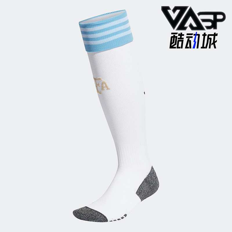 Adidas/阿迪达斯正品阿根廷主场男女同款足球袜一双装 HB9207