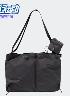 Adidas/阿迪达斯正品FTSLCSBD男女大容量斜挎运动单肩包JM3399