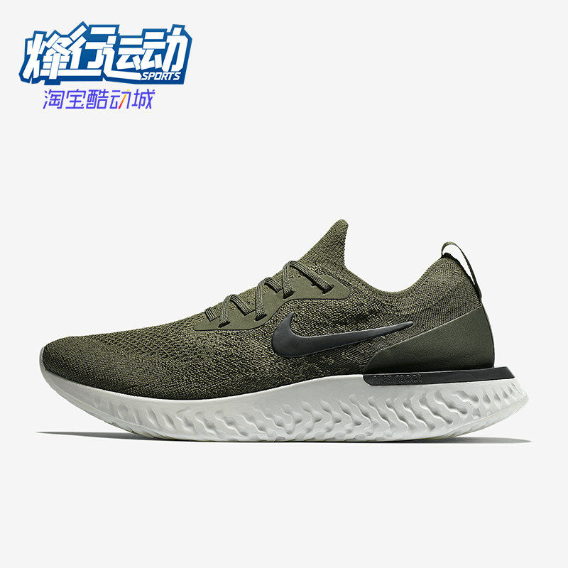 Nike/耐克正品秋冬新款男士缓震低帮轻便跑步鞋AQ0067-300