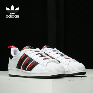 Adidas/阿迪达斯正品三叶草SUPERSTAR男女经典休闲运动板鞋Q47184