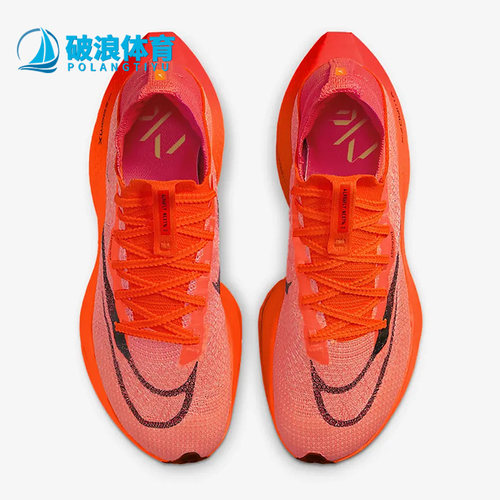 Nike/耐克正品新款ZoomX AlphaFly NEXT% 2女子跑步鞋DN3559-800