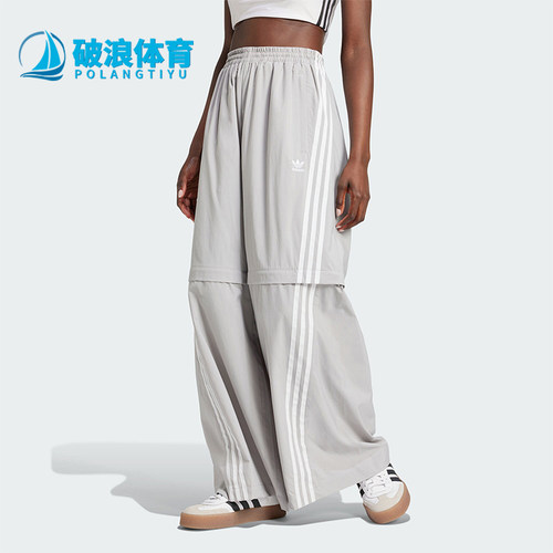 阿迪达斯女士简约透气长裤