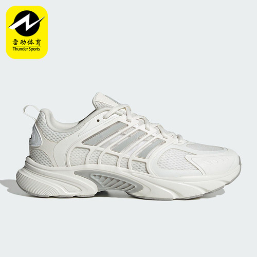 Adidas/阿迪达斯正品2025新款男女运动训练经典低帮跑步鞋JQ4901
