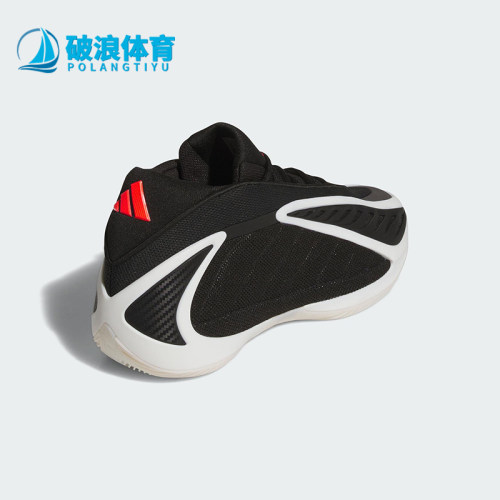 Adidas/阿迪达斯正品2025秋季款男士运动中帮系带篮球鞋JS3508