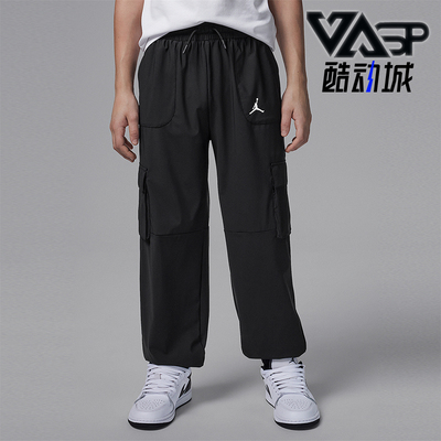 Nike/耐克正品JORDAN大童梭织工装外出休闲运动长裤II6433-010