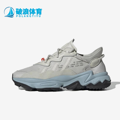 Adidas/阿迪达斯正品三叶草女士轻便经典耐磨运动老爹鞋EG9838