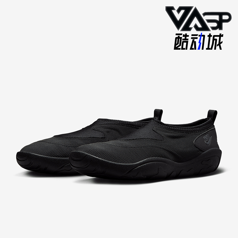 Nike/耐克正品Aqua Turf男士轻便透气休闲运动鞋FZ5627-001