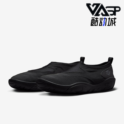 Nike/耐克正品Aqua Turf男士轻便透气休闲运动鞋FZ5627-001