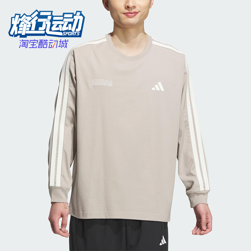 Adidas/阿迪达斯正品ST SPORTS LS T男士休闲针织宽松长袖KC2883