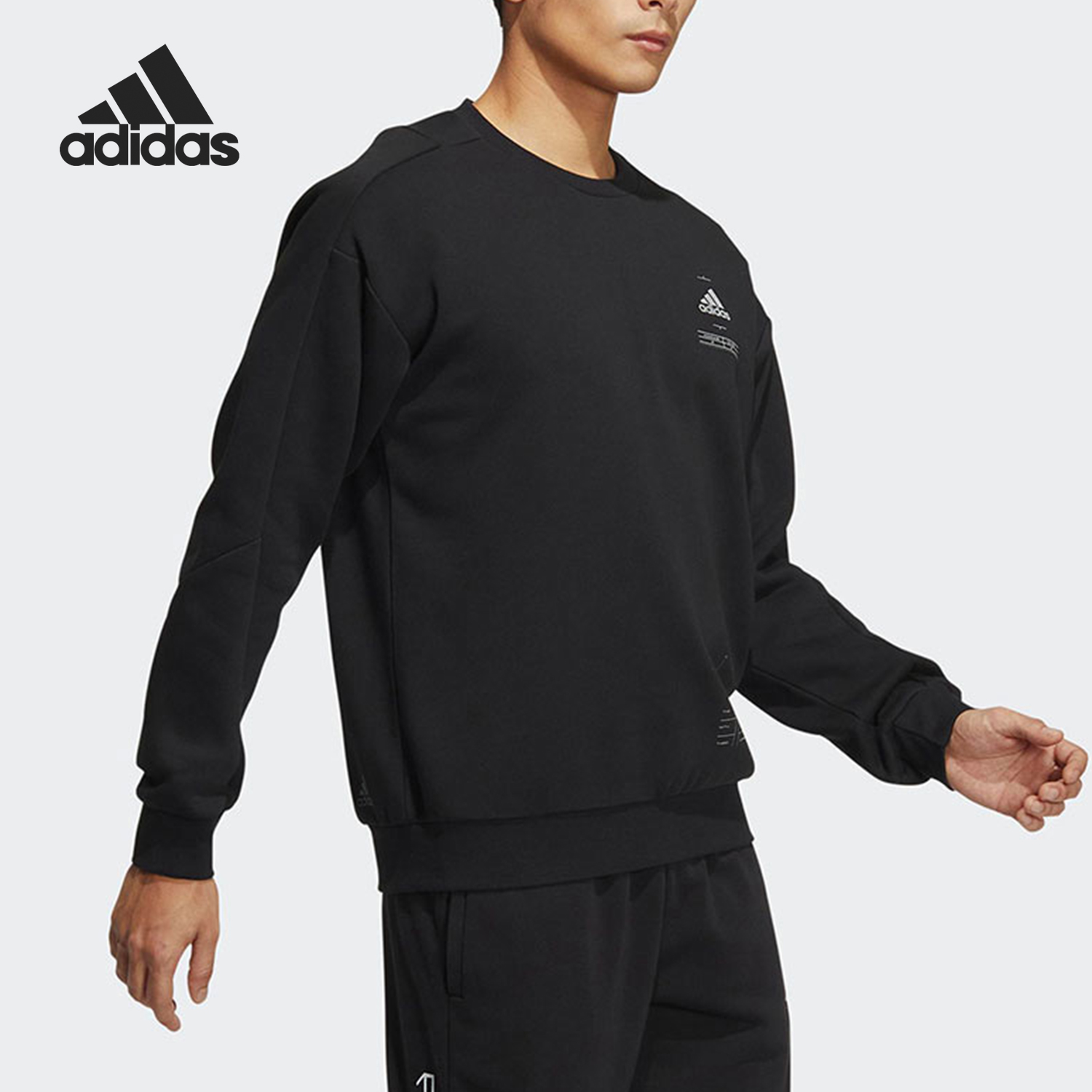 阿迪达斯男士亲肤圆领卫衣