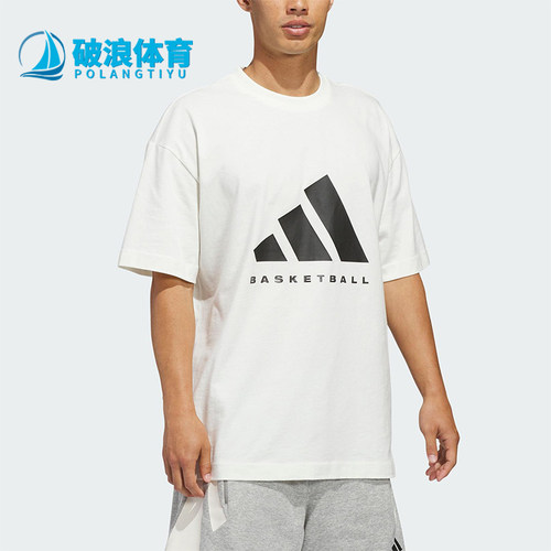 Adidas/阿迪达斯正品2025男女圆领简约宽松篮球运动短袖T恤JZ9528