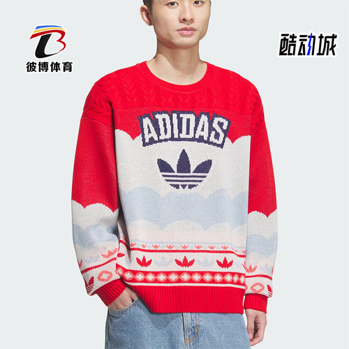 Adidas/阿迪达斯正品三叶草男女款圆领时尚长袖毛衣JL8367