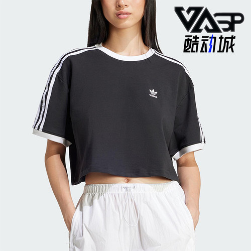 Adidas/阿迪达斯正品三叶草女士短款经典透气针织休闲短袖JC8149