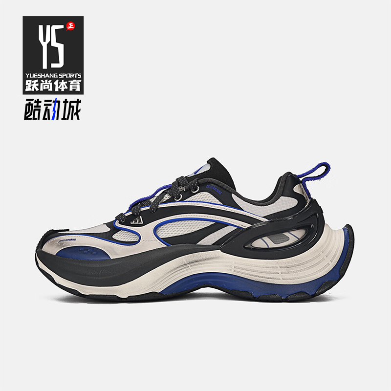 Adidas/阿迪达斯正品XLG SPEED男女低帮耐磨厚底运动老爹鞋KJ6500