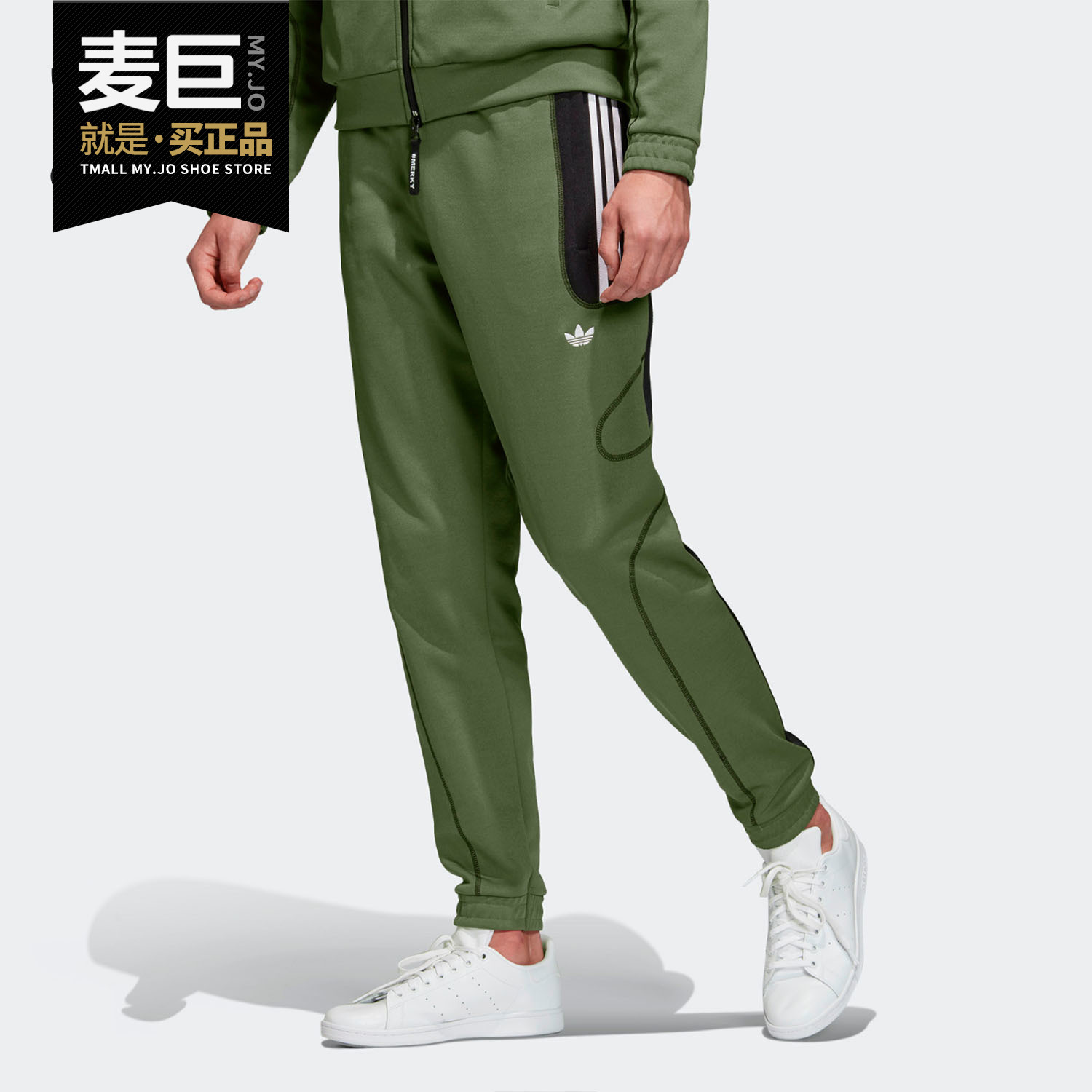 Adidas/阿迪达斯正品STORMZY TP 联名款三叶草男子休闲长裤FI7155