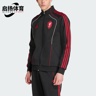 男士 Adidas 款 2025秋季 日常立领耐穿足球外套JW5475 阿迪达斯正品