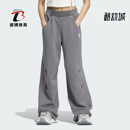 Adidas/阿迪达斯正品新款女士户外宽松保暖耐穿长裤JM4266