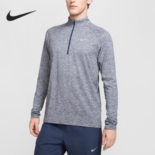 耐克正品 针织跑步训练上衣HV2180 2025秋季 男士 437 款 Nike