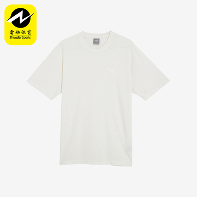 彪马男士简约户外休闲宽松短袖