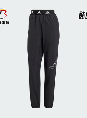 Adidas/阿迪达斯正品Performance新款女黑色束脚运动裤IW6396