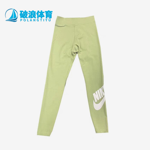 Nike/耐克正品Sportswear新款女经典浅绿白色瑜伽长裤CZ8529-386