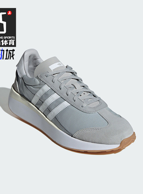 Adidas/阿迪达斯三叶草COUNTRY XLG男女款经典系带运动鞋ID5980