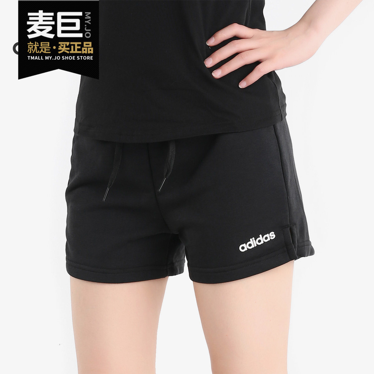 Adidas/阿迪达斯正品 女裤当季新款 运动裤透气热裤五分裤 DP2404