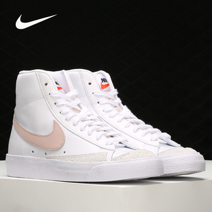 CZ1055 BLAZER开拓者女子中帮运动休闲板鞋 118 耐克正品 Nike