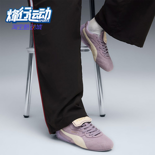 Puma/彪马正品男女同款时尚舒适低帮休闲生活休闲鞋404191-03