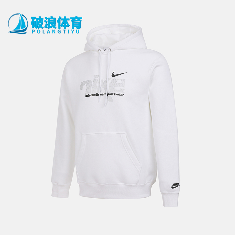 Nike/耐克正品2025冬季款男士套头连帽休闲日常卫衣IM8322-100