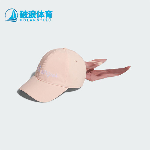 Adidas/阿迪达斯正品RIBBON CAP女士运动经典遮阳棒球帽JE2501