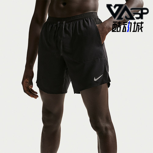 Nike/耐克正品Dri-Fit Stride男士透气跑步短裤IF2036-010