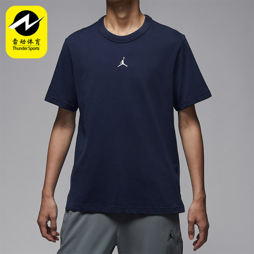 Nike/耐克正品JORDAN男士运动针织透气经典套头休闲T恤FN5830-410