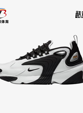Nike/耐克正品Zoom 2K男女日常低帮运动经典系带休闲鞋A00354-100