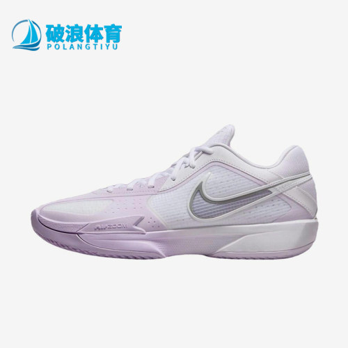 Nike/耐克正品GT CUT CROSS男士耐磨减震运动篮球鞋HF0218-100