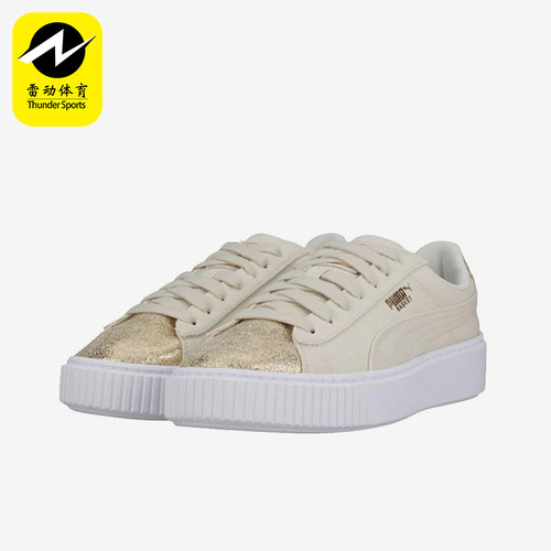 Puma/彪马正品经典女士防滑复古轻便耐磨厚底运动板鞋366494-01