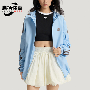 Adidas/阿迪达斯正品三叶草STAGTRACKJACKET经典夹克外套KV8852