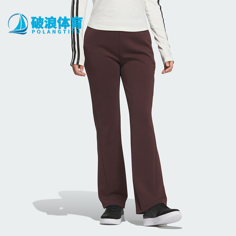阿迪达斯男女休闲运动喇叭裤