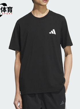 Adidas/阿迪达斯正品2025新款男女同款透气针织休闲短袖KC3060