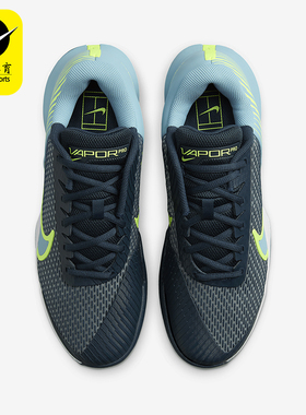 Nike/耐克正品Zoom Vapor Pro 2 HC男士运动网球鞋DR6191-400