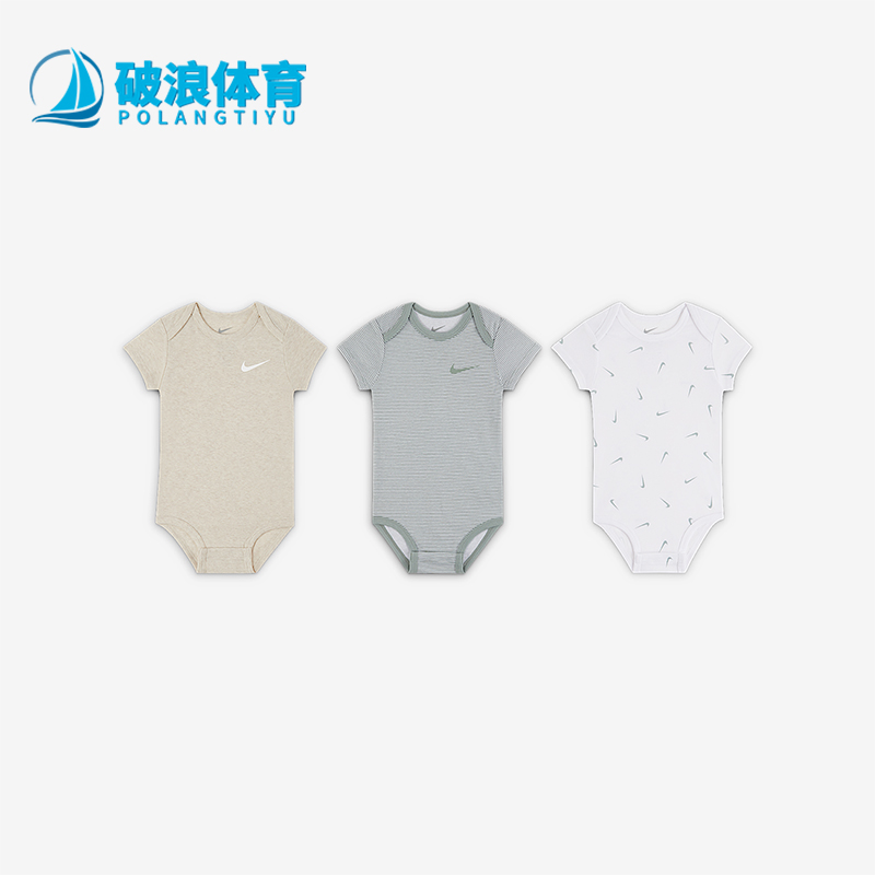 Nike/耐克正品2025年秋季婴童运动耐穿休闲经典连体衣HM4612-315