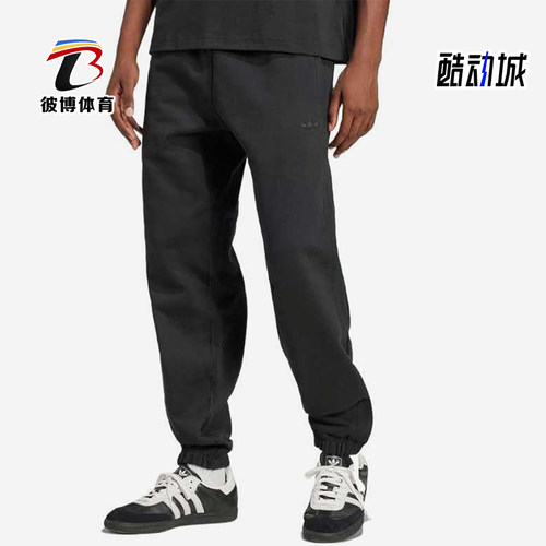 Adidas/阿迪达斯正品三叶草男士经典运动束脚针织针织长裤JC9575