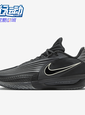 Nike/耐克正品G.T. CUT 3 TURBO男士经典训练篮球鞋IB9631-001