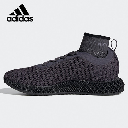 Adidas/阿迪达斯防滑跑步鞋