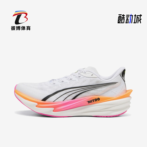 Puma/彪马正品deviate nitro 4女士舒适透气跑步鞋312124-10