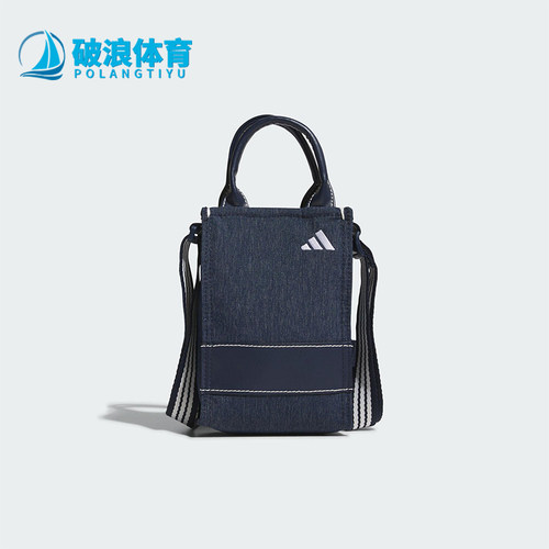 阿迪达斯男女同款时尚潮流腰包