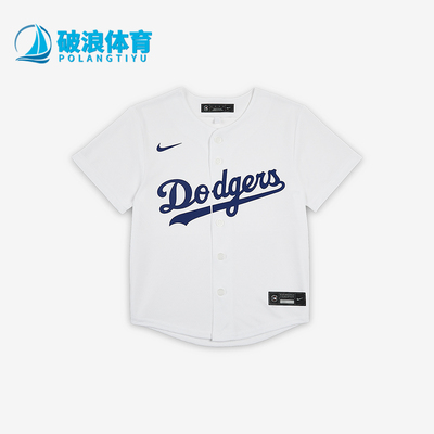 Nike/耐克正品夏季小童运动休闲字母透气轻盈球衣T恤II5529-100