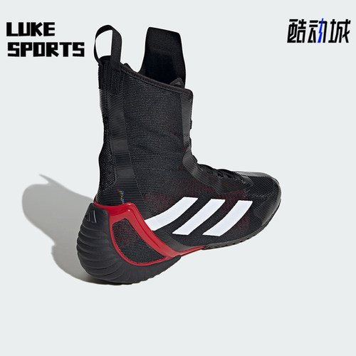 Adidas/阿迪达斯正品SPEEDEX男女时尚简约拳击运动鞋IH2737