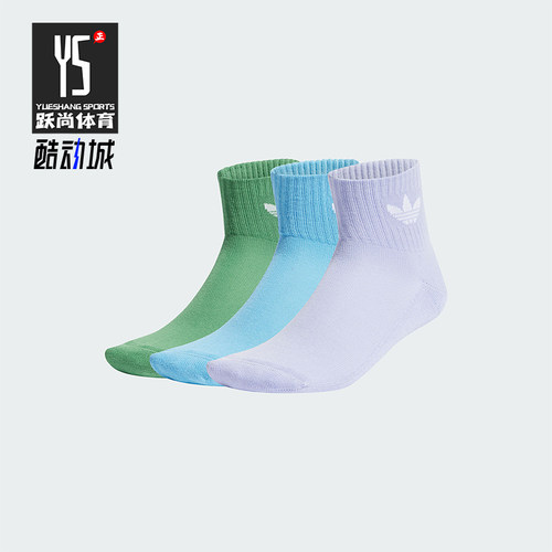 阿迪达斯男女运动袜三双装