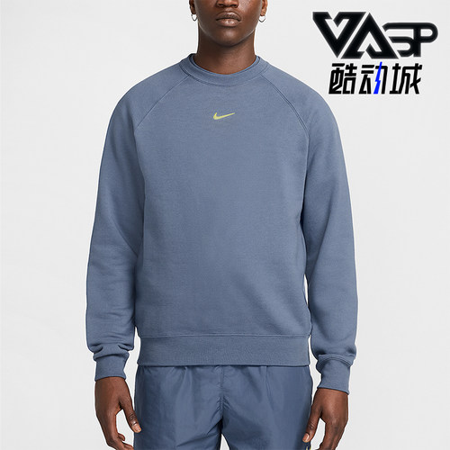 Nike/耐克正品2025冬季男士保暖运动休闲简约针织卫衣FN8160-491
